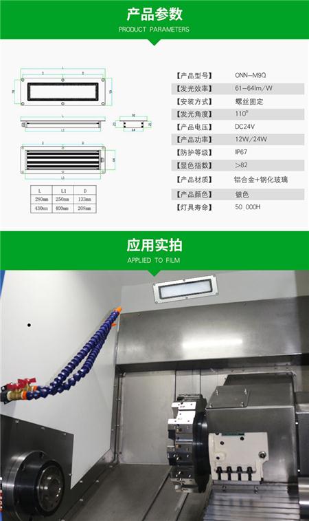 M9Q详情_06.jpg