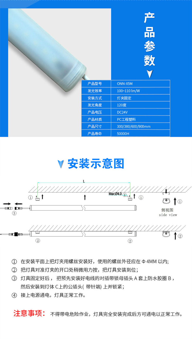 X5M推广_07 副本.jpg