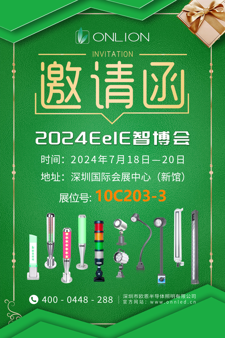 微信图片_20240702180239.jpg